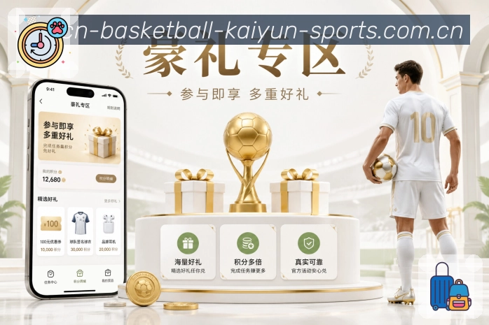 回放集锦