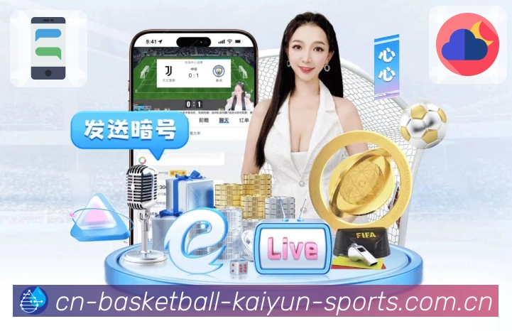 开云活动图